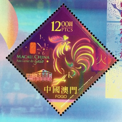 China Macau Macao 2017 Block 257 Chinesisches Neujahr Jahr des Hahnes Horoskop