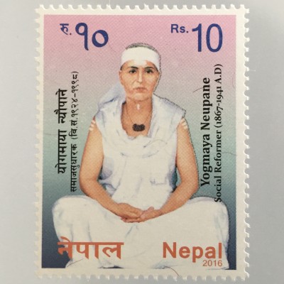 Nepal 2016 Nr. 1224 Yogmaya Neupane Sozial Reformer berühmte Person Politik