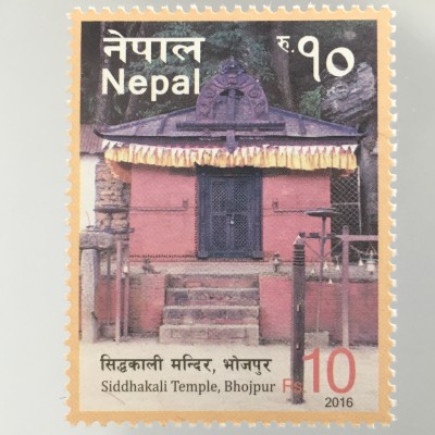 Nepal 2016 Nr. 1226 Siddhakali Tempel in Bhojpur Architektur Gebäude