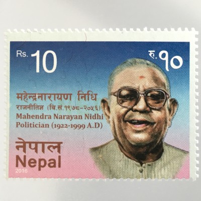 Nepal 2016 Nr. 1223 Mahendra Narayan Nydi berühmter Politiker 