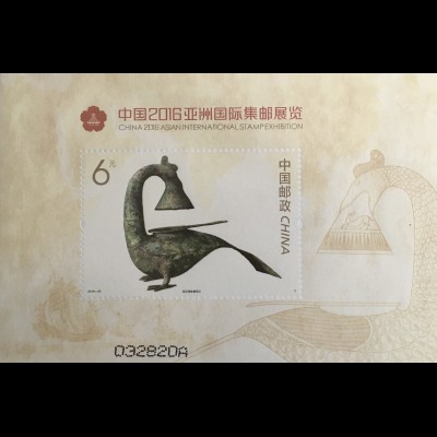 VR China 2016 Block 224 y AsianInternational Stamp Exhibition Kunst Bronzestatue