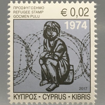 Zypern griechisch Cyprus 2017 Nr. 19 Zwangszuschlagsmarke Flüchtlingsmarken