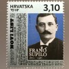 Kroatien Croatia 2017 Nr. 1277-79 Berühmte Persönlichkeiten Schriftsteller