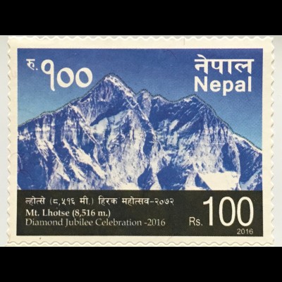 Nepal 2016 Nr. 1246 Mount Lhotse Goldenes Jubiläum Berge Tourismus Bergsteigen