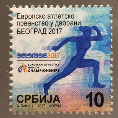 Serbien Serbia 2017 Nr. 81 Zwangszuschlagsmarken Hallenleichtathletik Sport