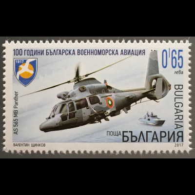 Bulgarien 2017 Michel Nr 5307 100 Jahre Marineluftfahrt Luftverkehr Hubschrauber