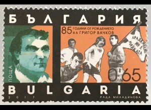 Bulgarien 2017 Michel Nr. 5316 85. Geburtstag von Grigor Watschkow