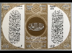 Ägypten Egypt 2016 Nr. 2590-92 Tag der arabischen Sprache