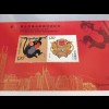 VR China 2017 Block 227 37. Wahl der beliebtesten Briefmarke Jahr des Affen