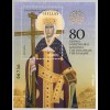 Griechenland Greece 2017 Block 116 80 Jahre Apostolische Diakonie Ikone Gemälde