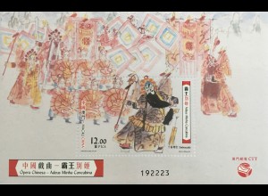 China Macau Macao 2017 Block 259 Chinesische Oper Musik Kunst Klassik Gemälde