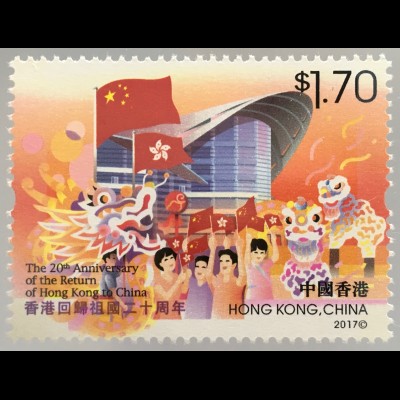 Hongkong 2017 Michel Nr. 2124 Jahrestag der Wiedereingliederung Hongkong China 