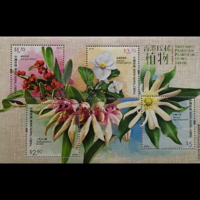 Hongkong 2017 Block 326 Seltene Pflanzen Blumen Flora Natur Begonia