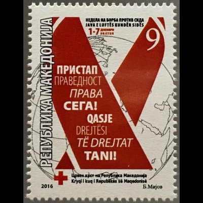 Makedonien Macedonia 2016 Zwangszuschlagsmarke Nr. 174 Rotes Kreuz Aids