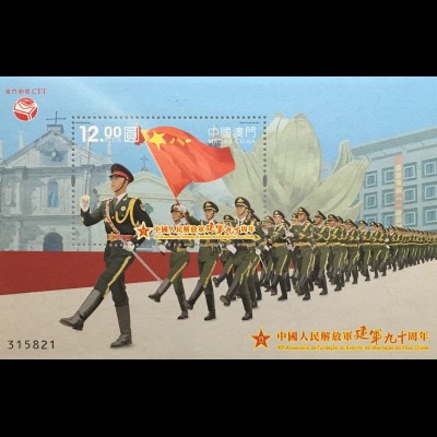 China Macau Macao 2017 Block 261 Chinesische Befreiungsarmee Militärparade