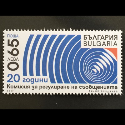 Bulgarien 2017 Nr. 5347 20 Jahre Regulierungskommission im Fernmeldewesen