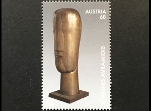 Österreich 2018 Michel Nr. 3383 Moderne Kunst in Österreich Bronzeskulptur