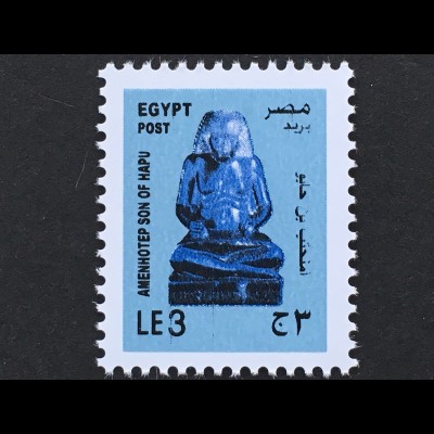 Ägypten Egypt 2017 Neuheit Freimarken Amenhotep Skulptur
