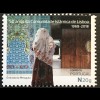 Portugal 2018 Nr. 4358-61 50 Jahre islamische Gemeinde Lissabon Religion Moschee
