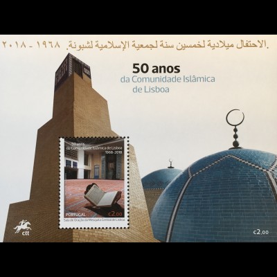 Portugal 2018 Block 424 50 Jahre islamische Gemeinde Lissabon Religion Moschee
