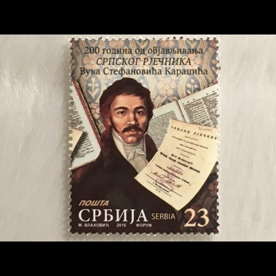 Serbien Serbia 2018 Nr. 787 Antikes serbisches Wörterbuch Nachschlagewerk