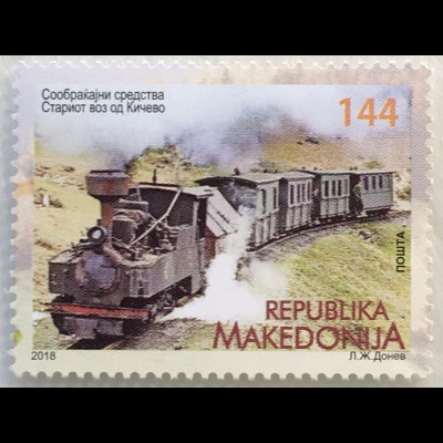MakedonienMacedonia 2018 Nr. 834 Eisenbahnen Lokomotive Transport Verkehrswesen