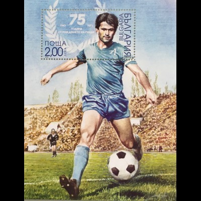 Bulgarien 2018 Block 451 75. Geburtstag von Georgi Asparuchow Fußball Ballsport