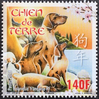 Polynesien französisch 2018 Nr 1374 Chinesisches Neujahr Jahr des Hundes Lunar