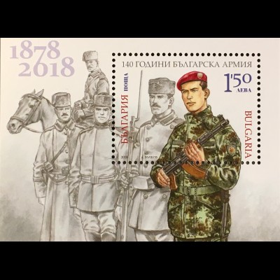 Bulgarien 2018 Block 456 140 Jahre bulgarische Armee 1878-2018 Soldaten 