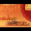 VR China 2018 Block 240 38. Wahl der schönsten Marke Nachgefragte Ausgabe