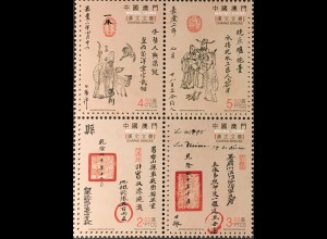 China Macau Macao 2018 Nr. 2183-86 Chapas Sinicas Dokumente Historische Papiere