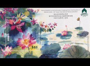 Hongkong 2018 Block 342 Internationale Briefmarkenausstellung in Macau Lotos