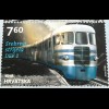 Kroatien Croatia 2018 Nr. 1340-41 Diesellokomotiven Eisenbahn Eisenbahnverkehr