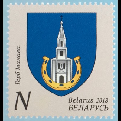 Weißrussland Belarus 2018 Nr. 1267 Wappen Städte Ivanava
