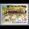 Bulgarien 2018 Nr. 5374-77 130 Jahre Staatseisenbahn Transport Lokomotiven