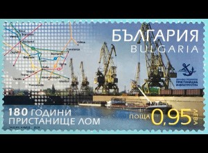 Bulgarien 2018 Nr. 5382 180 Jahre Port Lom Hafen der berühmten Stadt