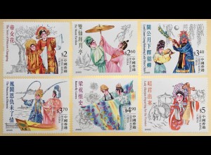 Hongkong 2018 Nr. 2224-29 Kanton-Oper Musik Kultur Tradition