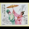 Hongkong 2018 Nr. 2224-29 Kanton-Oper Musik Kultur Tradition
