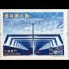 China Macau Macao 2018 Nr. 2211-13 Brücke Hong Kong Zhuhai Brückenmotiv 
