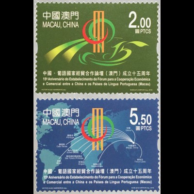China Macau Macao 2018 Nr. 2208-09 15 Jahre Wirtschafts- und Handelskooperation