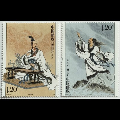 VR China 2018 Nr. 5004-06 Qu Yuan Poet Dichter im alten Kaiserreich Königshaus 