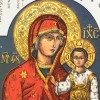 Slowakei Slovakia 2018 Michel Nr. 855 Ikone der Mutter Gottes Kunst Kirchenkunst