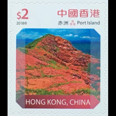 Hongkong 2018 Nr. 2165 Freimarke Landschaft aus Markenheft