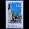 Zypern türkisch Cyprus Turkish 2018 Nr. 857-58 Sport Radfahren Rudern Tourismus