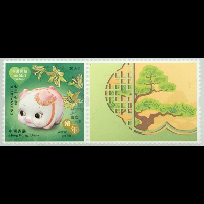 Hongkong 2019 Nr. 2248 Lunarserie Chin Horoskope Jahr des Schweins Glücksschwein