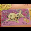 Hongkong 2019 Block 348 Lunarserie Chin. Horoskope Jahr des Schweins und Hund