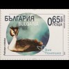 Bulgarien 2019 Block 467 Vogelmigration Fauna Birds Vögel Pelikan Kranich Natur