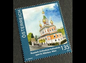 Österreich 2019 Nr. 3467 Russisch-Orthodoxe-Kirche in Wien seit 1962 