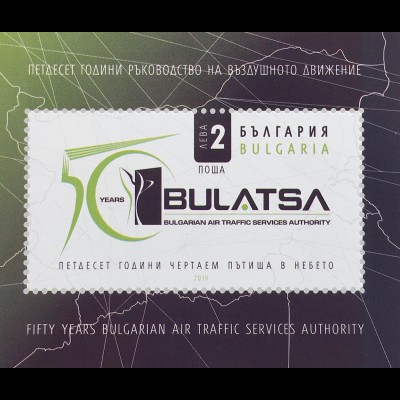 Bulgarien 2019 Block 469 50 Jahre Verwaltung und des Luftverkehrs