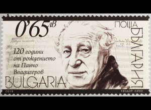 Bulgarien 2019 Nr. 5415 120. Geburtstag von Pantsch Wladigerov Komponist Musik